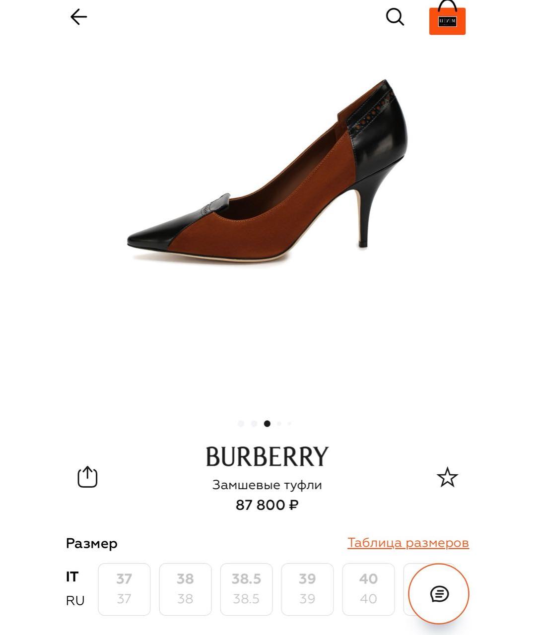 BURBERRY Коричневые замшевые туфли, фото 7