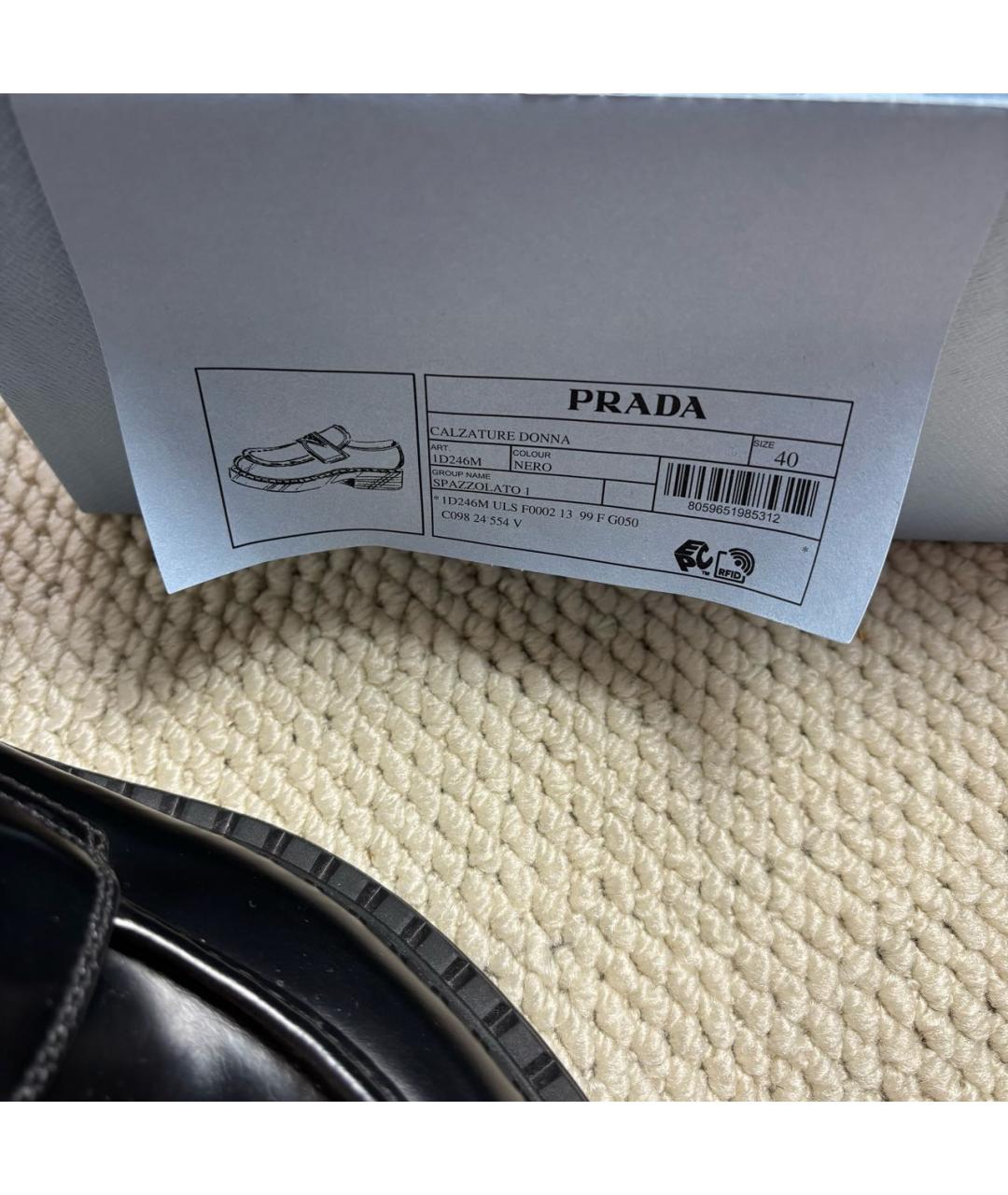 PRADA Черные кожаные лоферы, фото 7