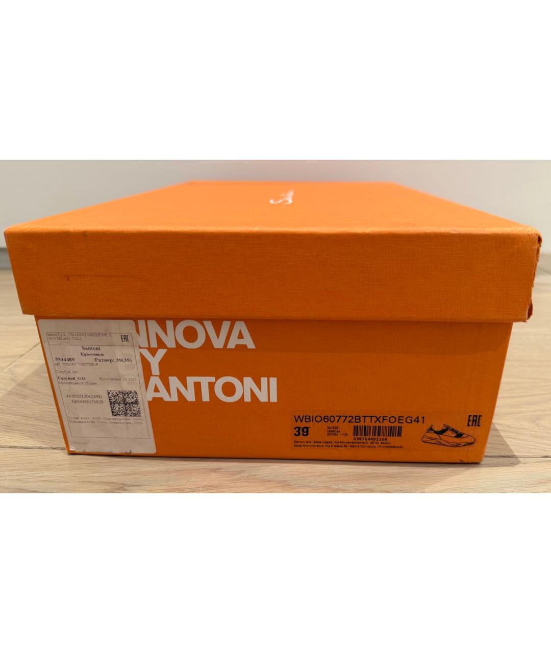 SANTONI Голубые кроссовки, фото 4