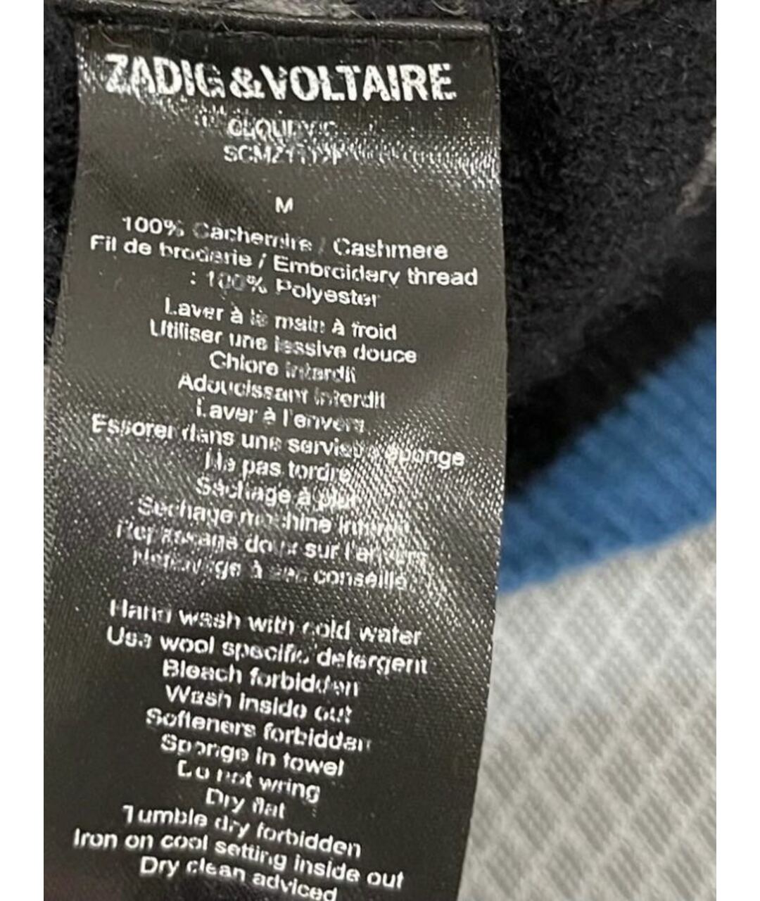 ZADIG & VOLTAIRE Кашемировый джемпер / свитер, фото 5