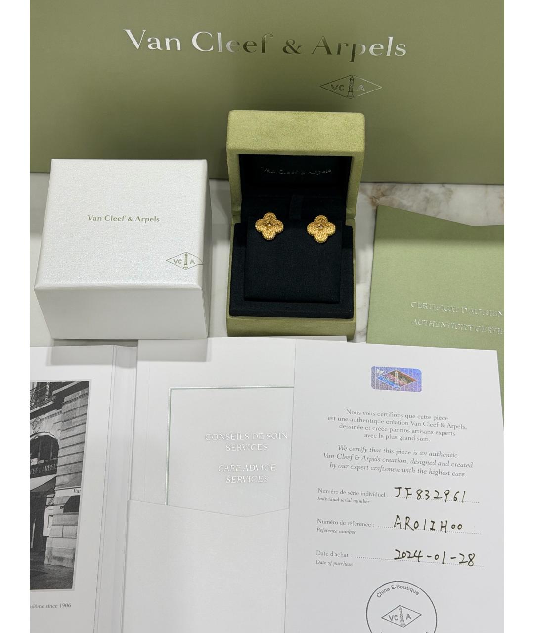 VAN CLEEF & ARPELS Золотые серьги из желтого золота, фото 3