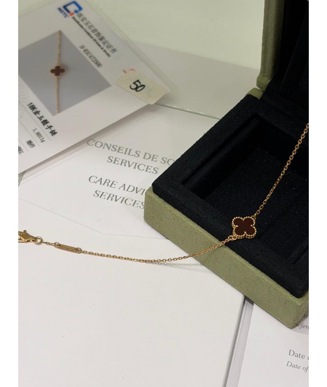 VAN CLEEF & ARPELS Золотой браслет из розового золота, фото 3