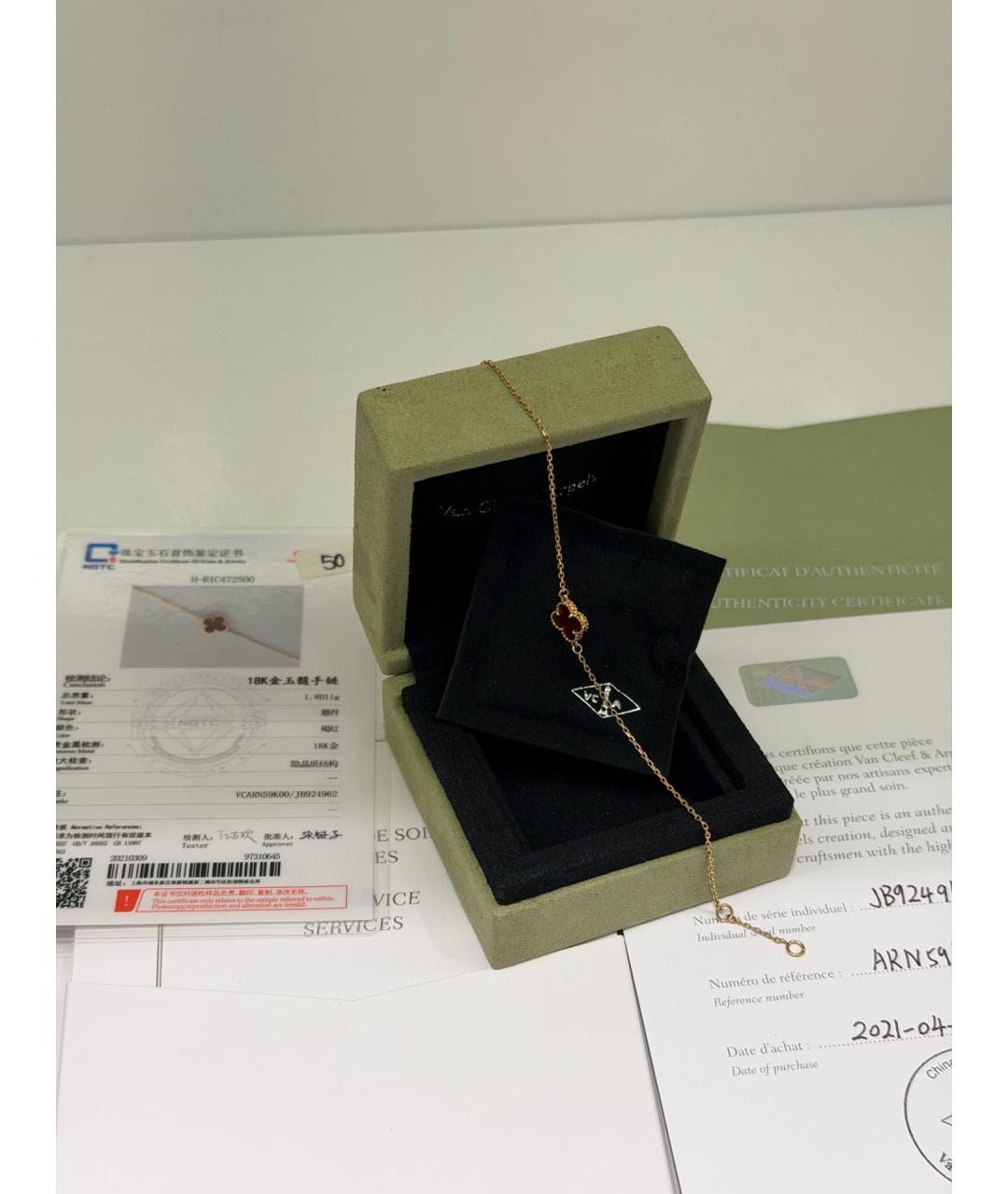 VAN CLEEF & ARPELS Золотой браслет из розового золота, фото 6