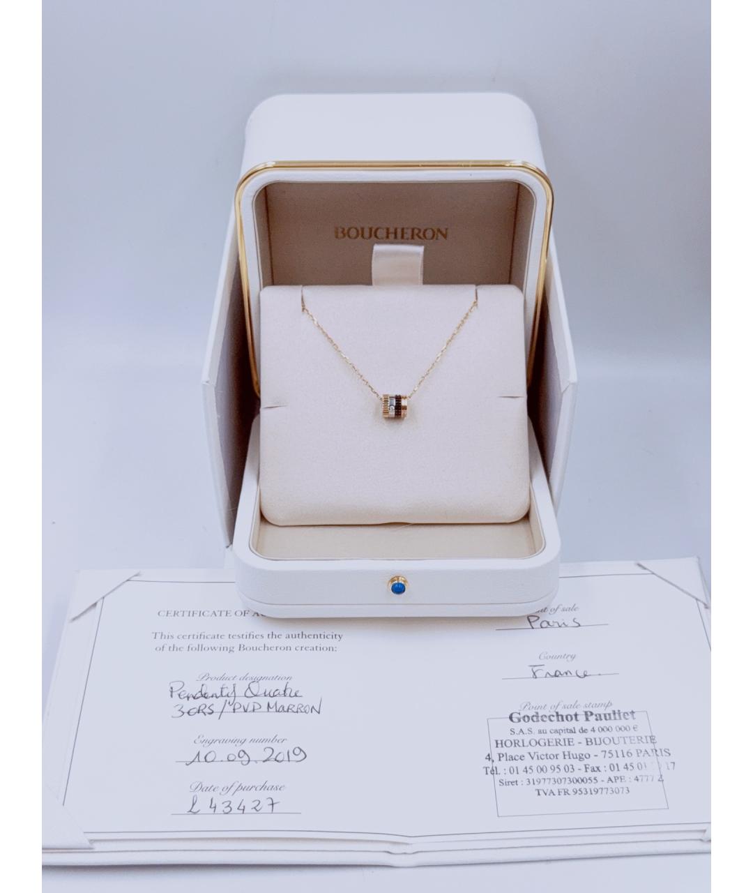 BOUCHERON Золотое колье из розового золота, фото 2