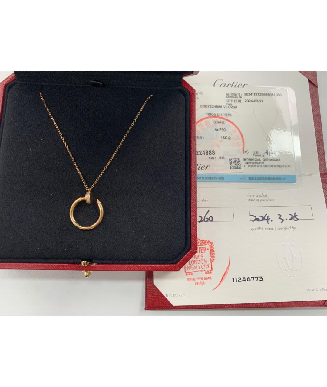 CARTIER Золотое колье из розового золота, фото 3