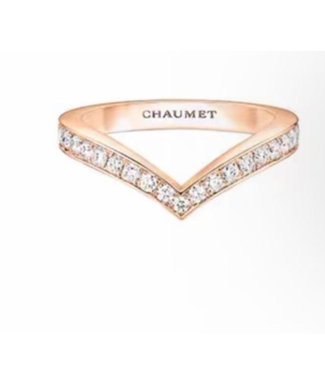 CHAUMET Золотое кольцо из розового золота, фото 5