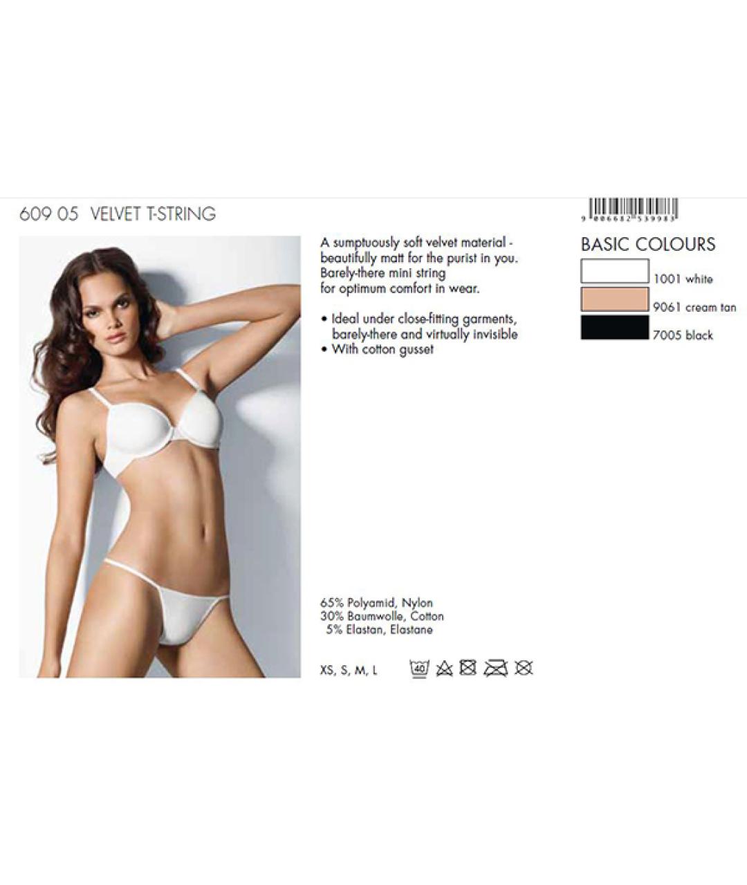 WOLFORD Белые трусы, фото 6