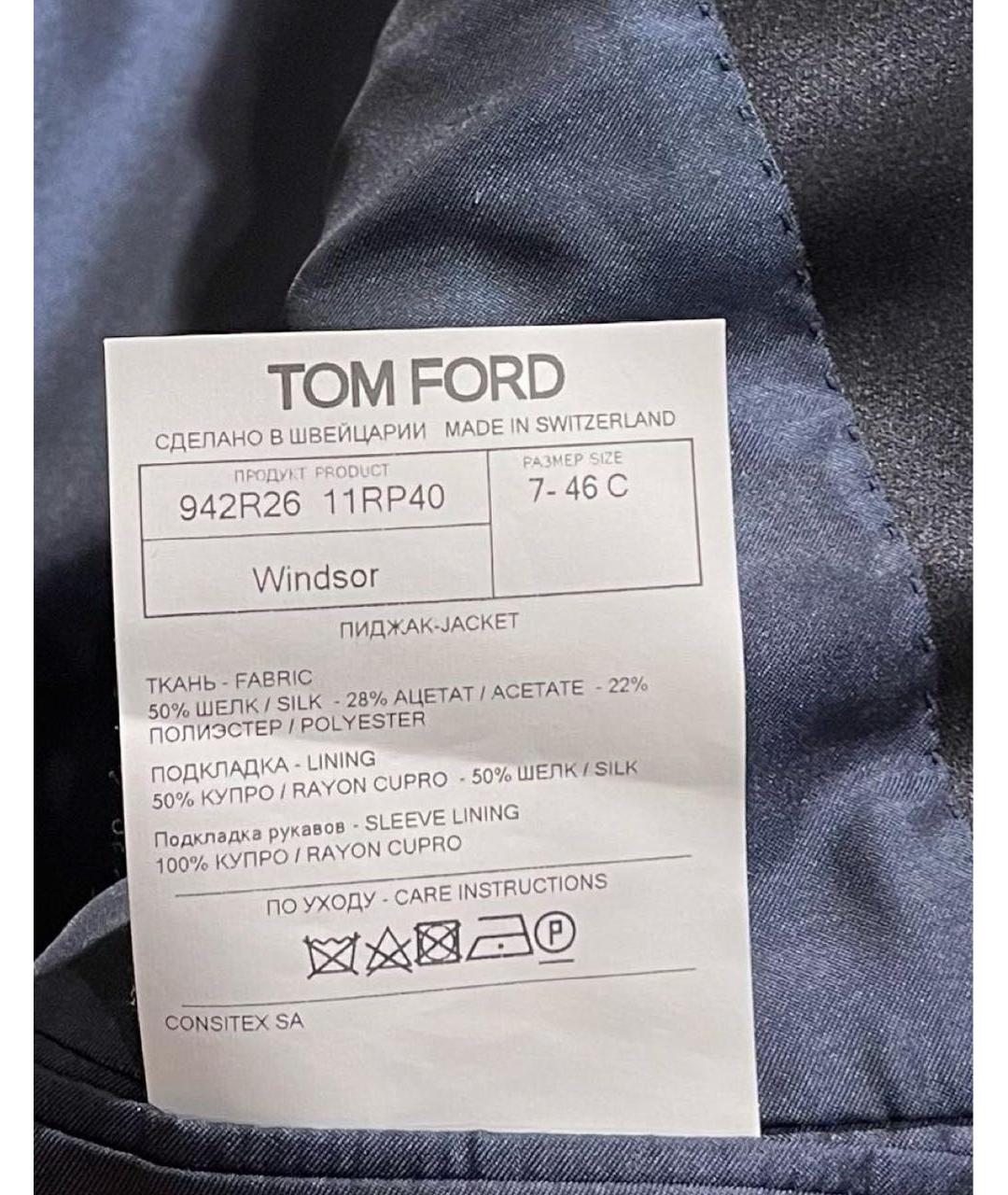 TOM FORD Синий шелковый пиджак, фото 7