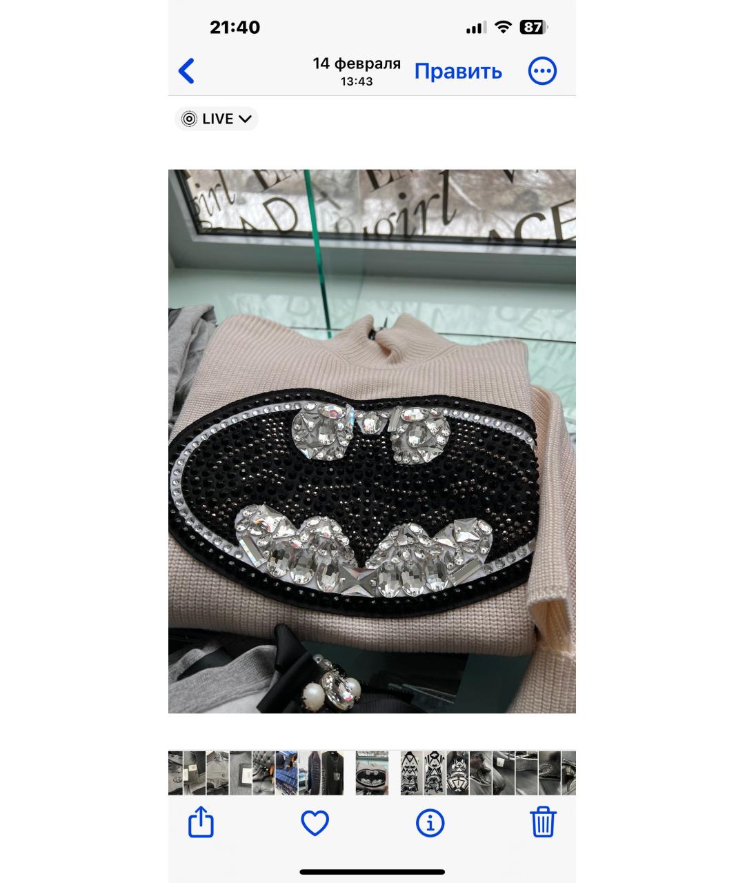 PHILIPP PLEIN Белый шерстяной джемпер / свитер, фото 2