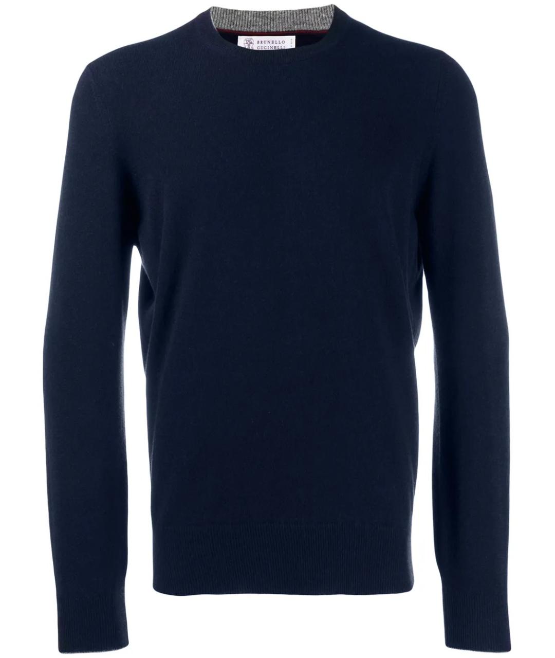 BRUNELLO CUCINELLI Синий кашемировый джемпер / свитер, фото 1