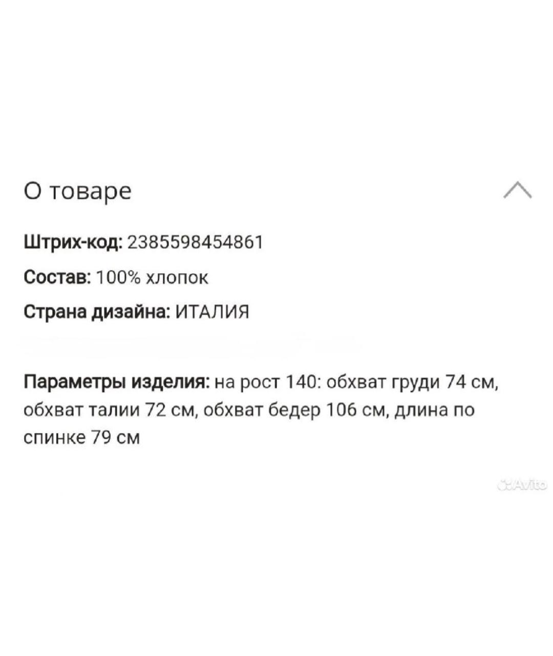 Изображение продукта