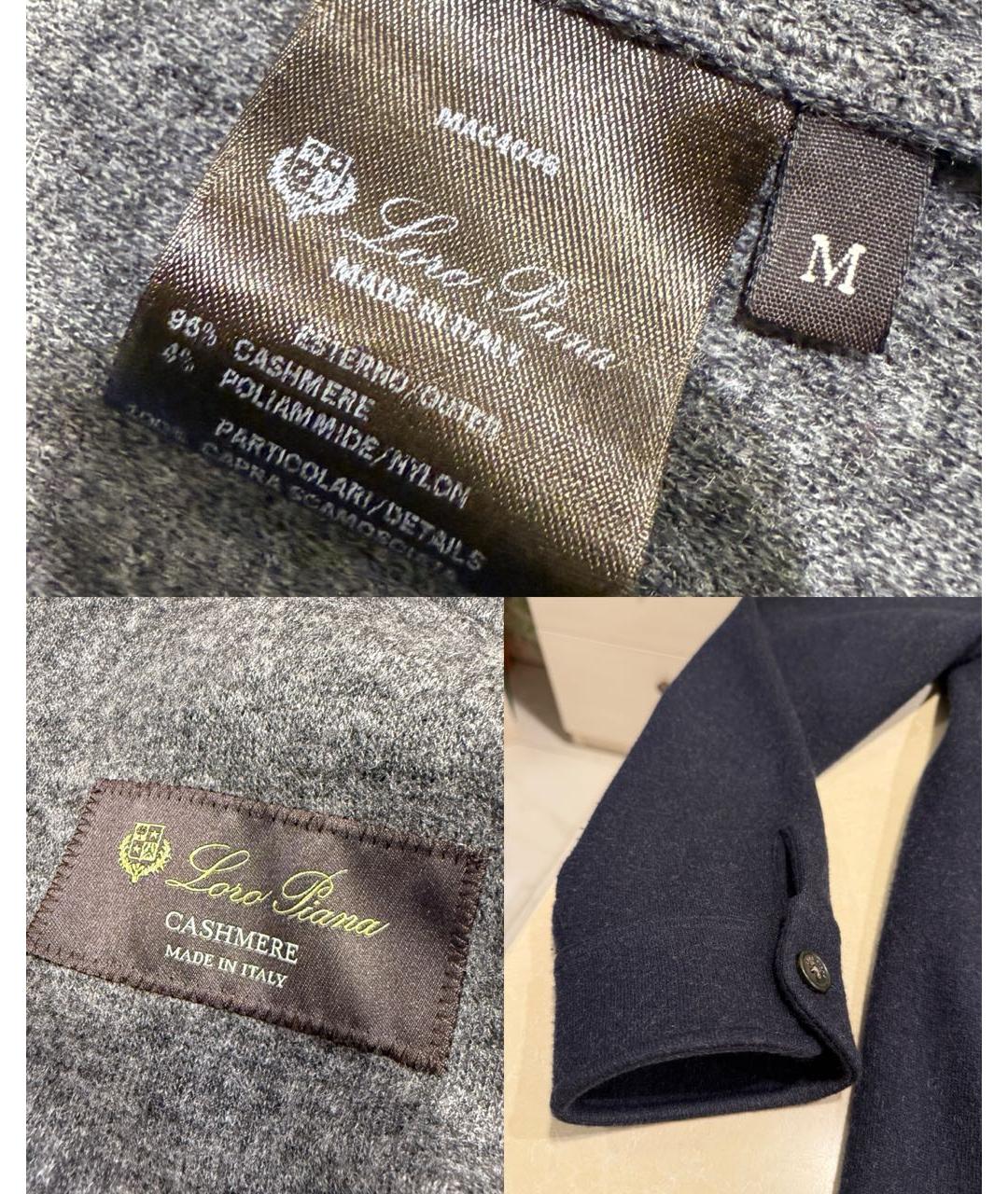 LORO PIANA Темно-синяя кашемировая куртка, фото 7
