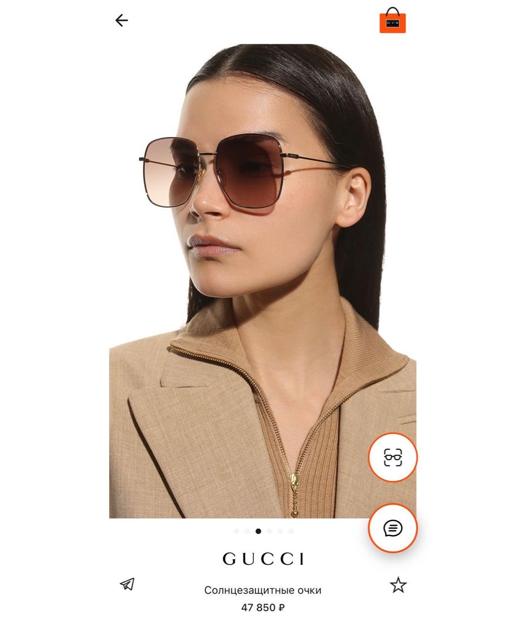 GUCCI Бежевые металлические солнцезащитные очки, фото 4