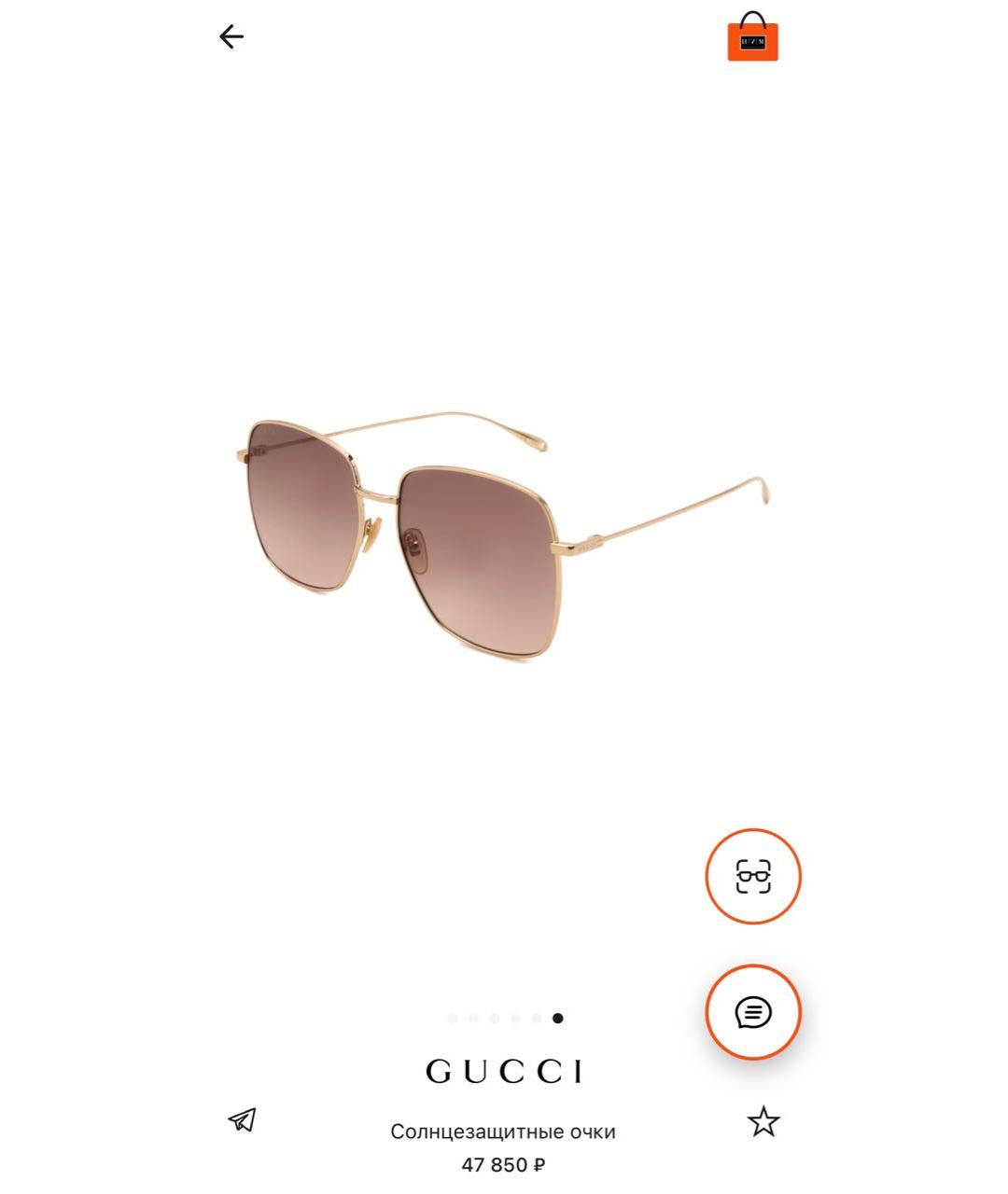 GUCCI Бежевые металлические солнцезащитные очки, фото 3