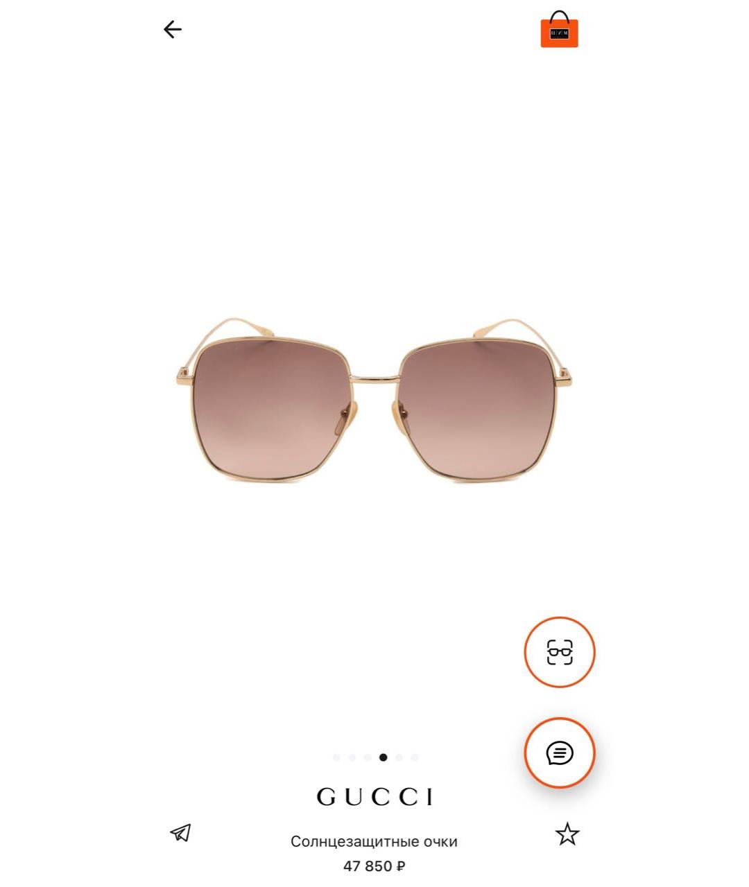 GUCCI Бежевые металлические солнцезащитные очки, фото 2