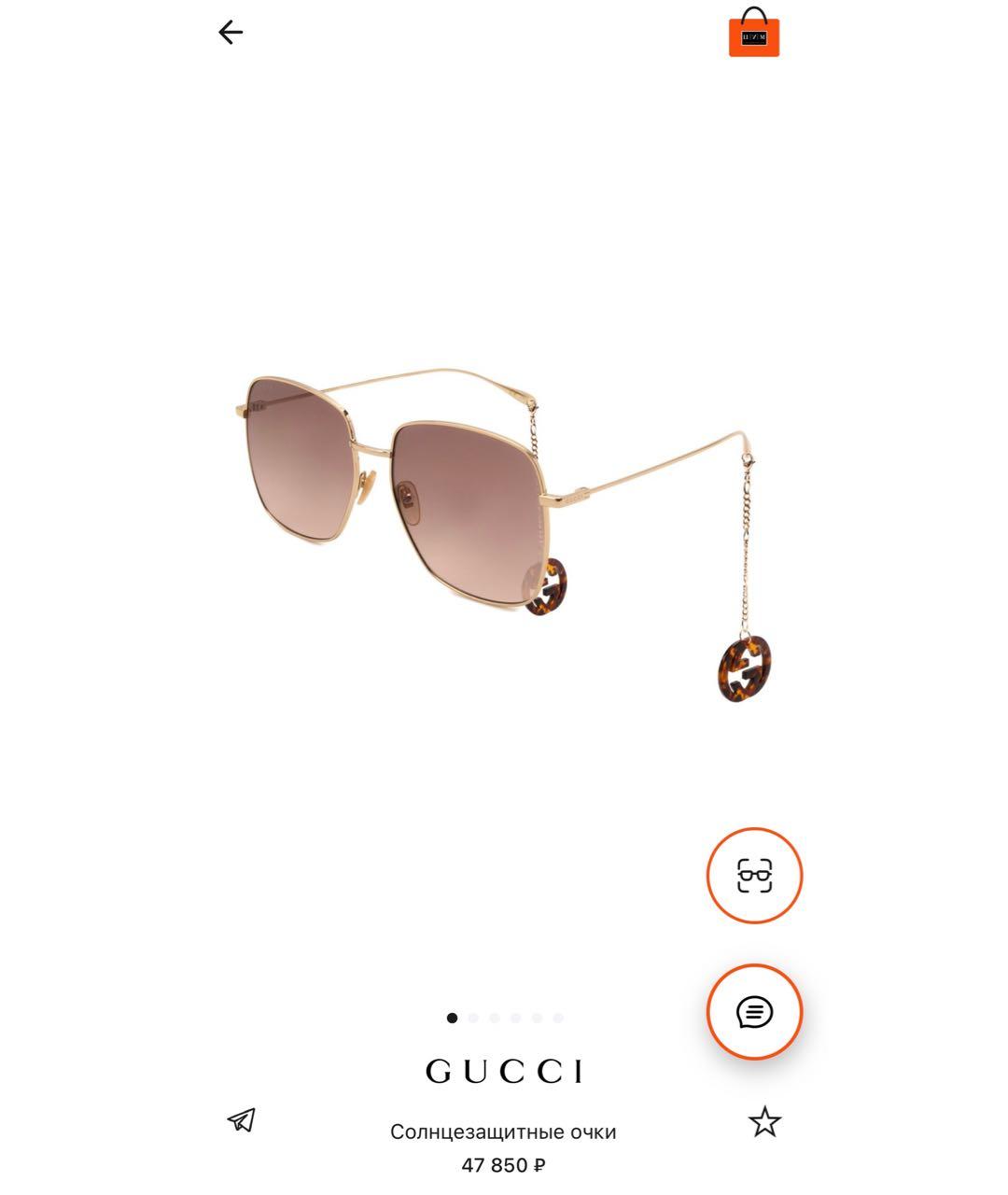 GUCCI Бежевые металлические солнцезащитные очки, фото 6