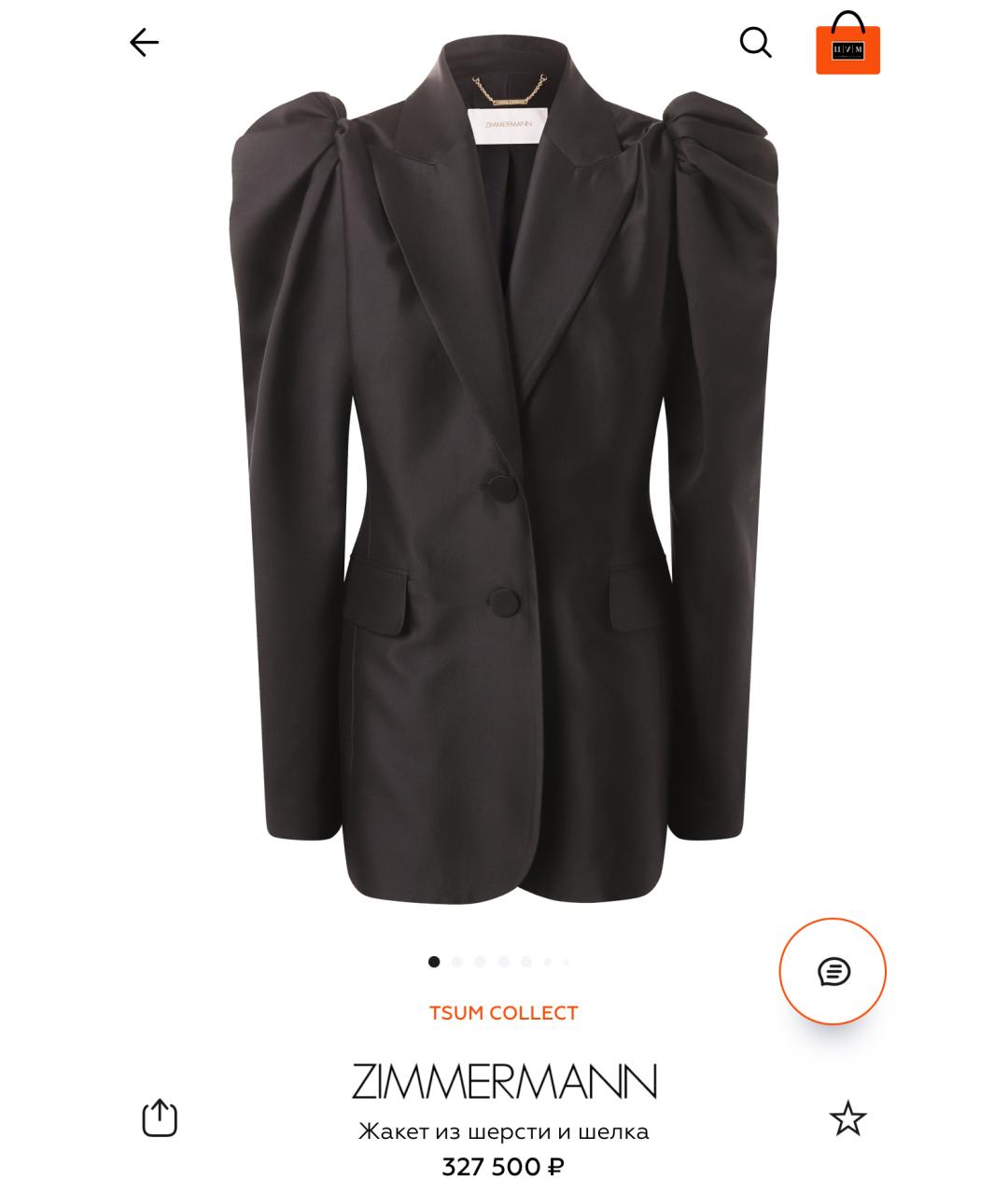 ZIMMERMANN Черный шелковый жакет/пиджак, фото 5