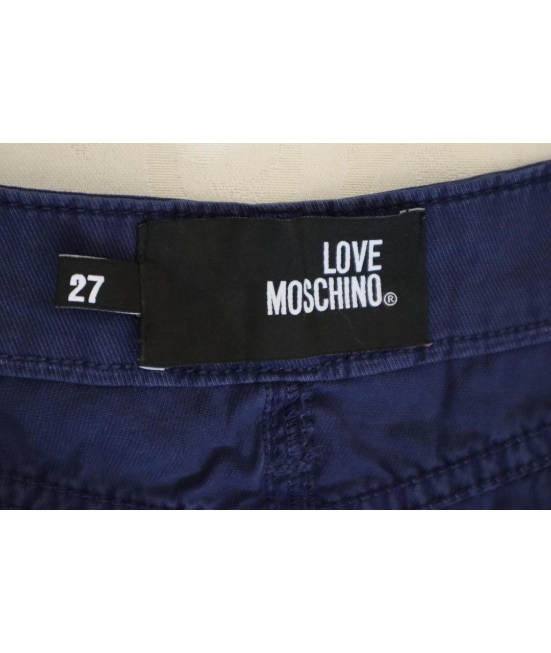 LOVE MOSCHINO Синие хлопко-эластановые брюки широкие, фото 3