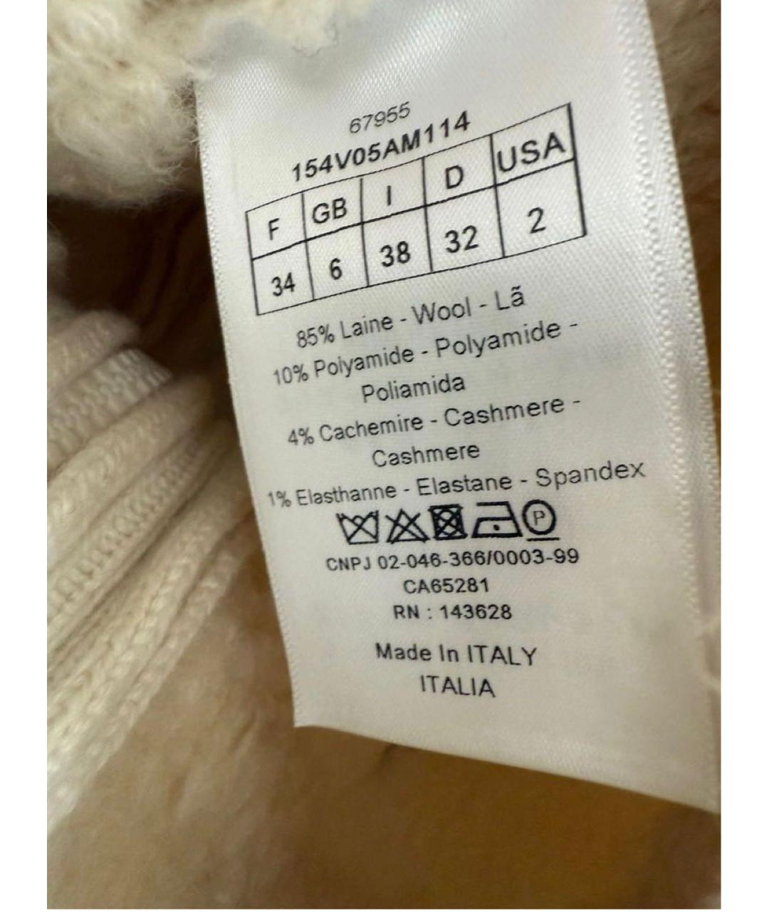 CHRISTIAN DIOR Бежевая шерстяная куртка, фото 5