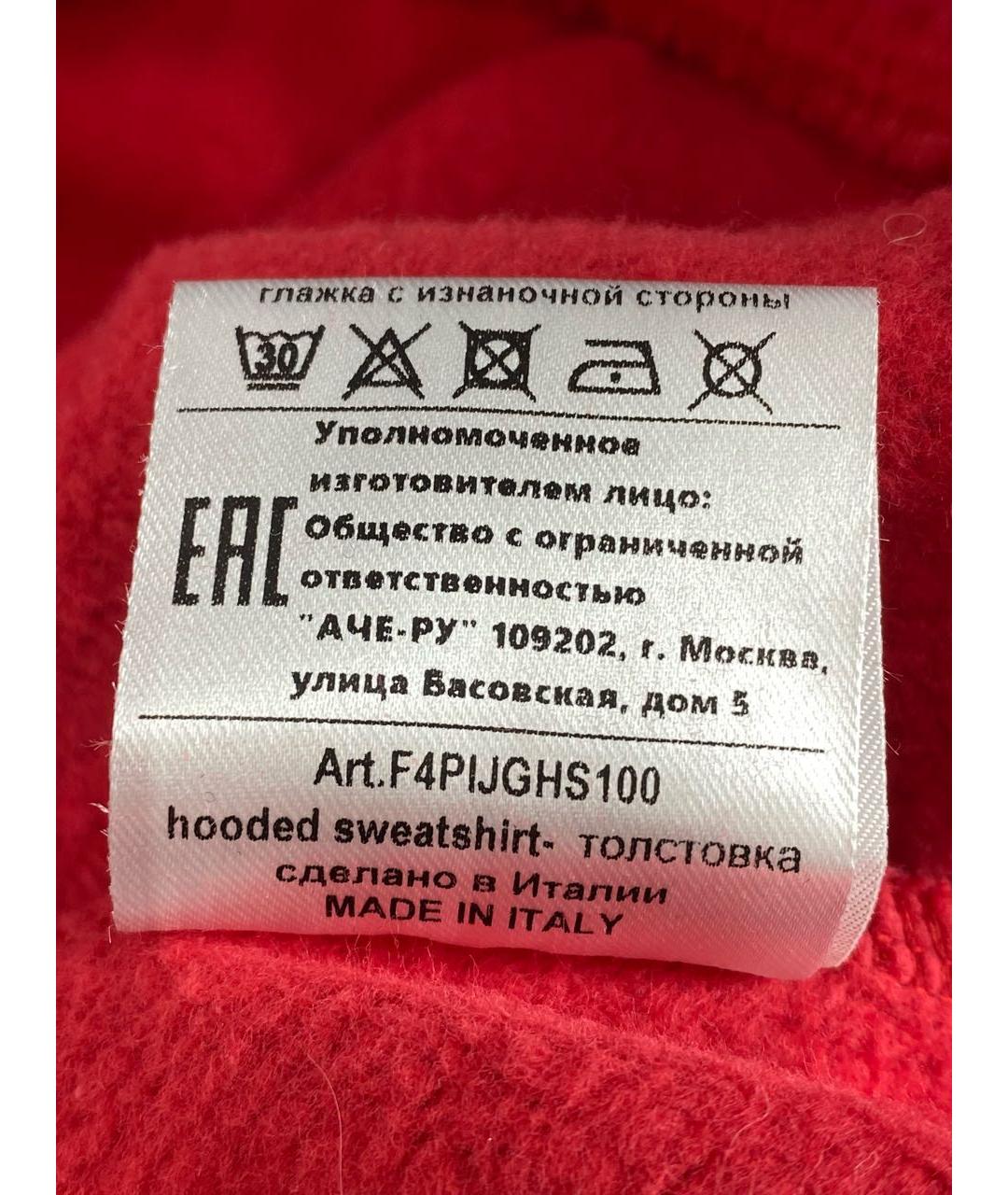 Изображение продукта