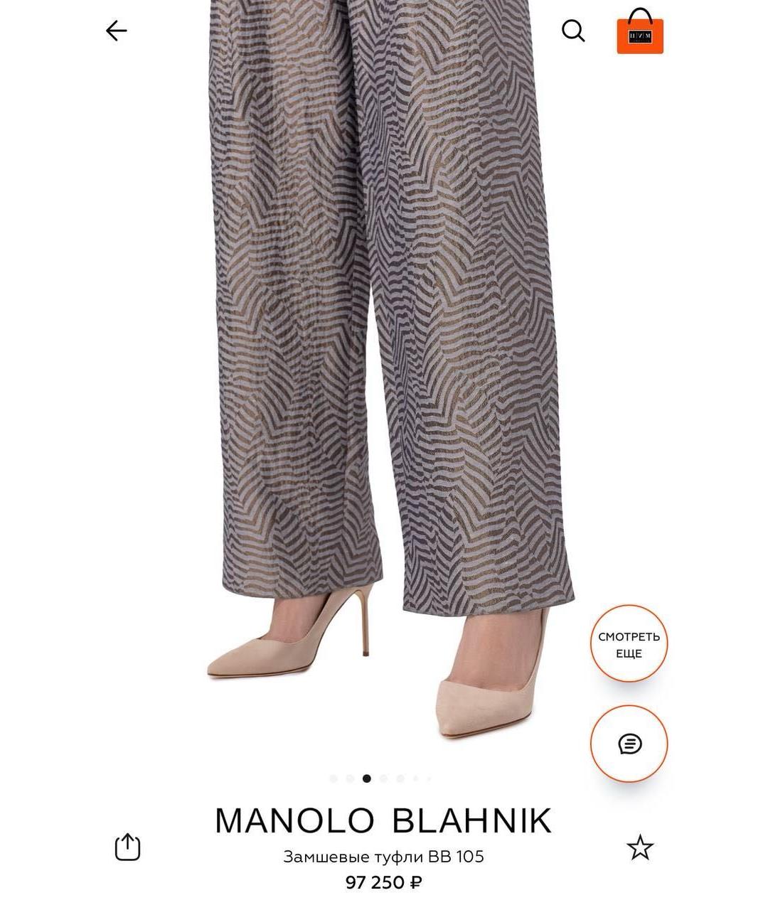 MANOLO BLAHNIK Бежевые туфли из лакированной кожи, фото 7
