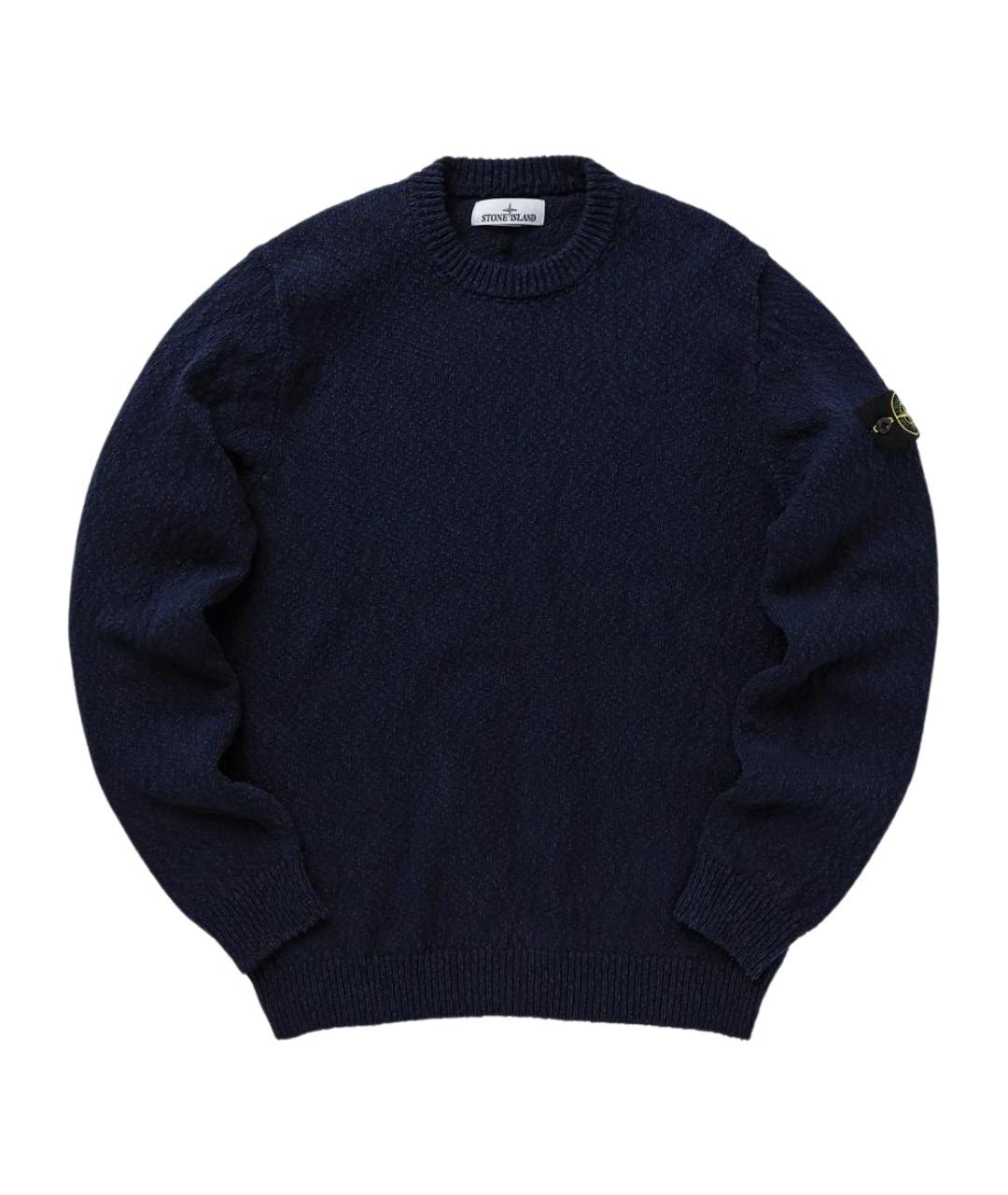 STONE ISLAND Синий джемпер / свитер, фото 1