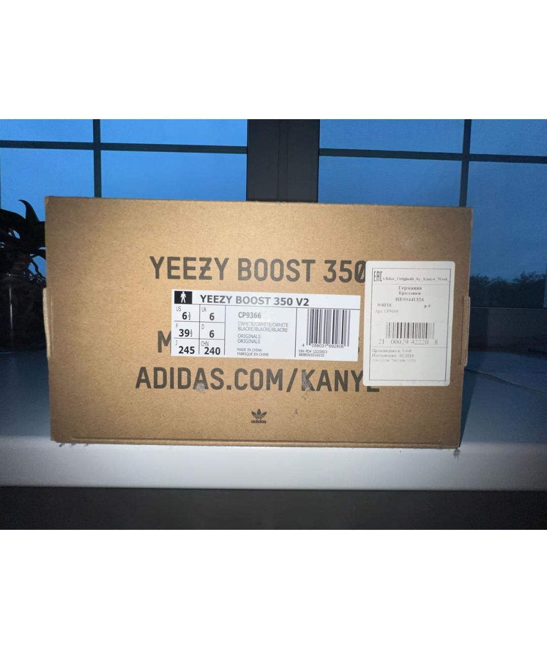 ADIDAS YEEZY Белые кроссовки, фото 5