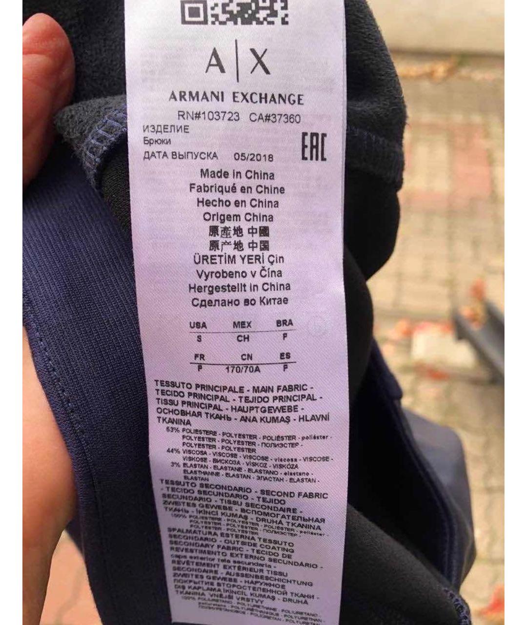 ARMANI EXCHANGE Темно-синие вискозные брюки узкие, фото 3
