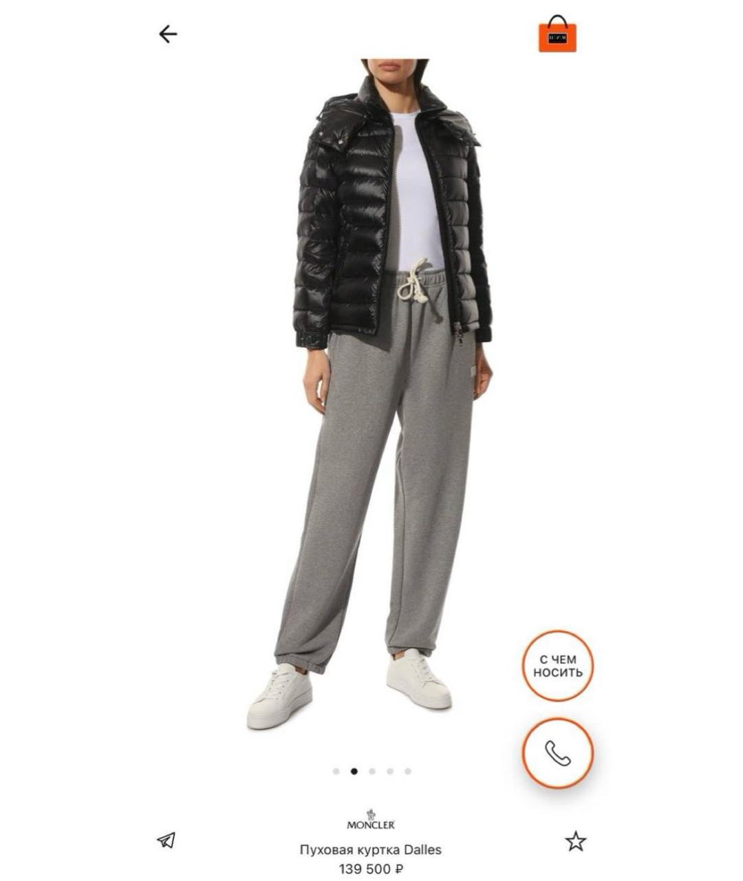 MONCLER Черный полиэстеровый пуховик, фото 7