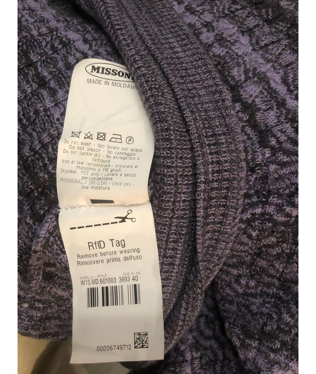 MISSONI Фиолетовое шерстяное повседневное платье, фото 4