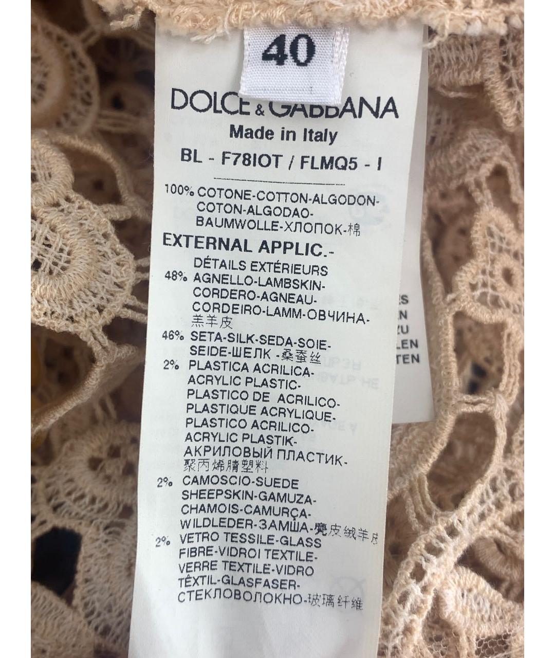 DOLCE&GABBANA Бежевая хлопковая блузы, фото 8