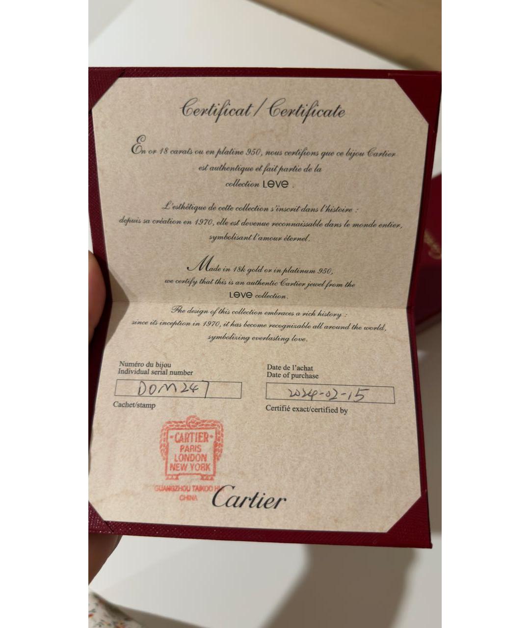 CARTIER Розовое кольцо из розового золота, фото 4