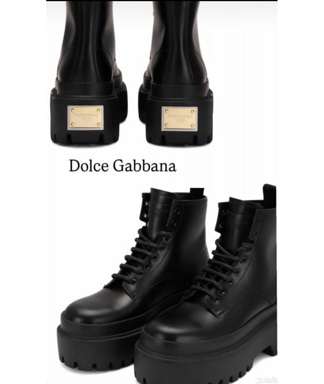 DOLCE&GABBANA Черные кожаные ботинки, фото 5