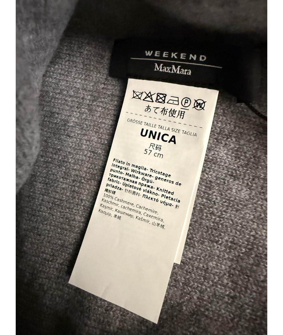 WEEKEND MAX MARA Антрацитовая кашемировая шапка, фото 4