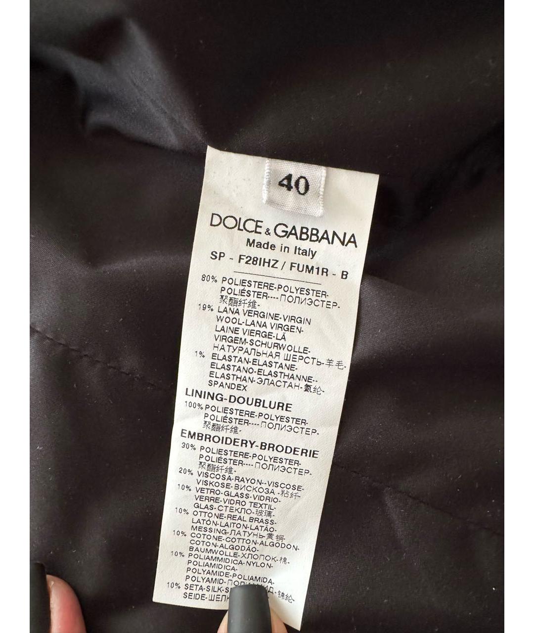 DOLCE&GABBANA Черная полиэстеровая куртка, фото 5