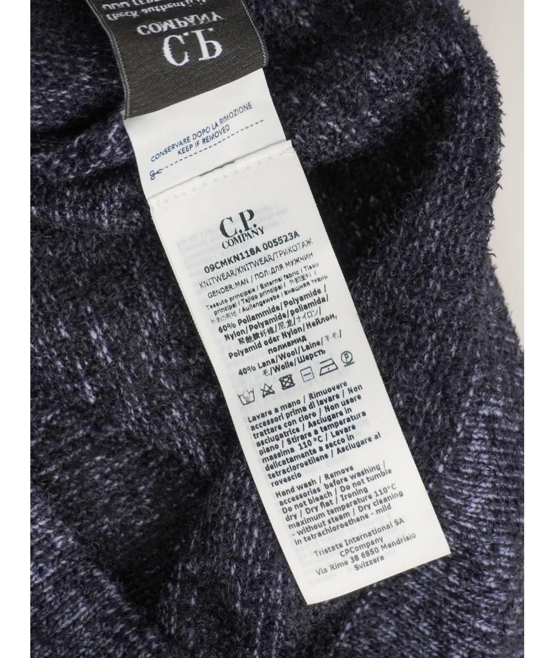 CP COMPANY Синий полиамидовый джемпер / свитер, фото 5