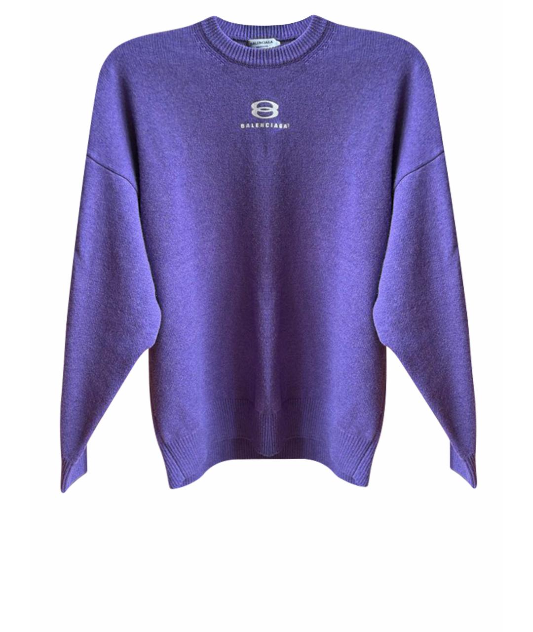 BALENCIAGA Фиолетовый кашемировый джемпер / свитер, фото 1