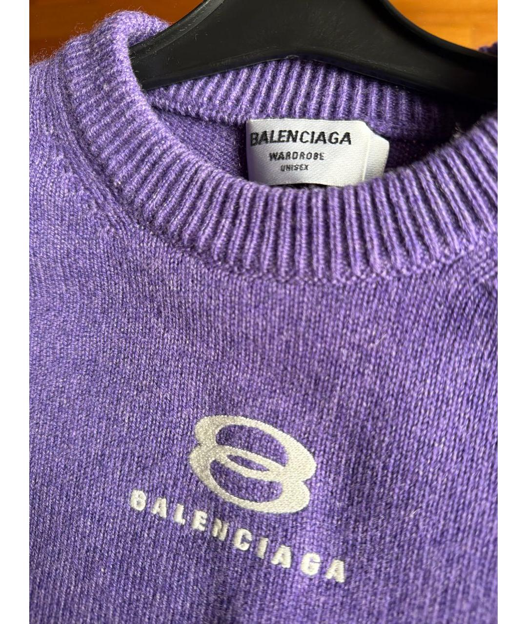 BALENCIAGA Фиолетовый кашемировый джемпер / свитер, фото 3