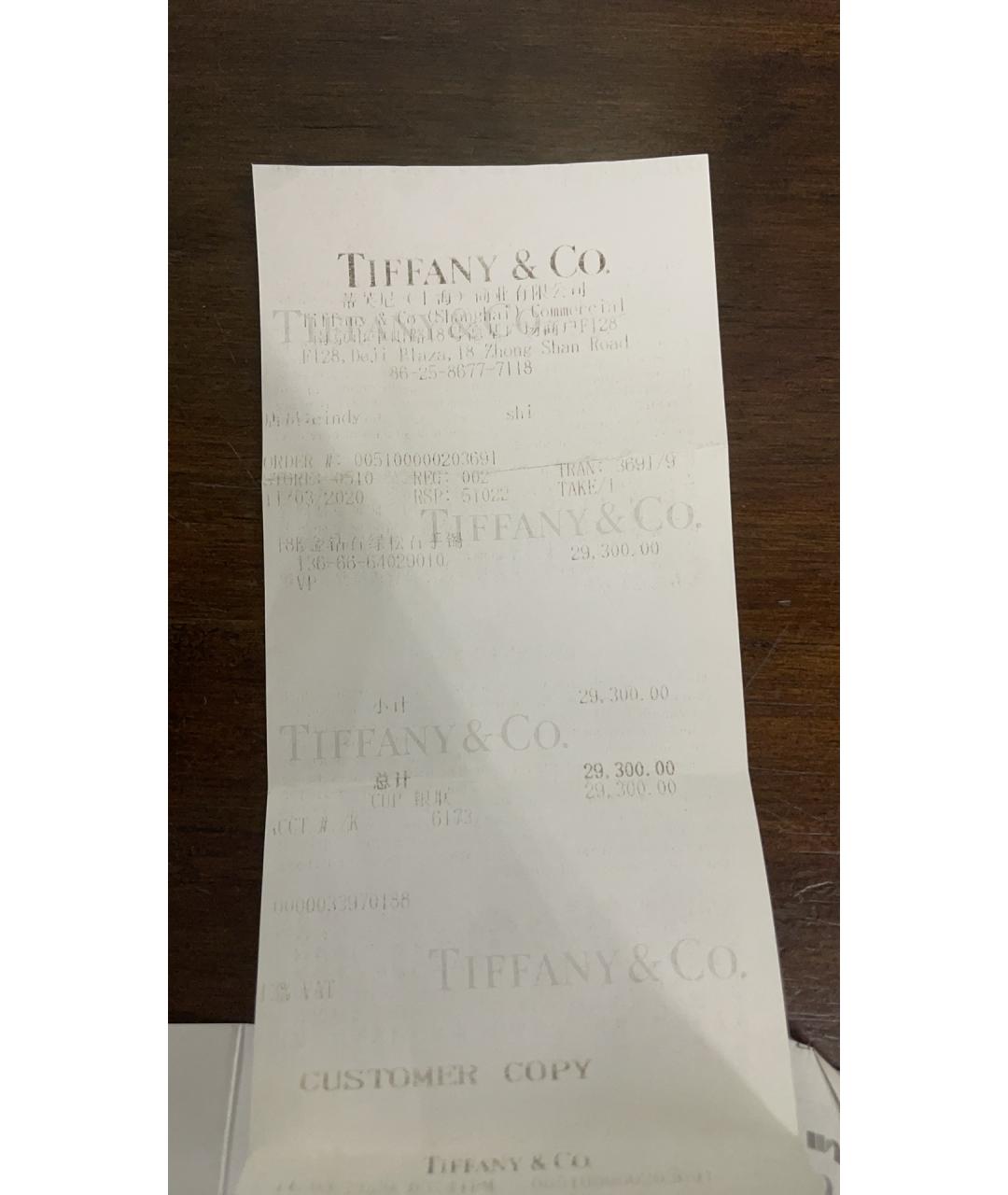 TIFFANY&CO Браслет из белого золота, фото 9
