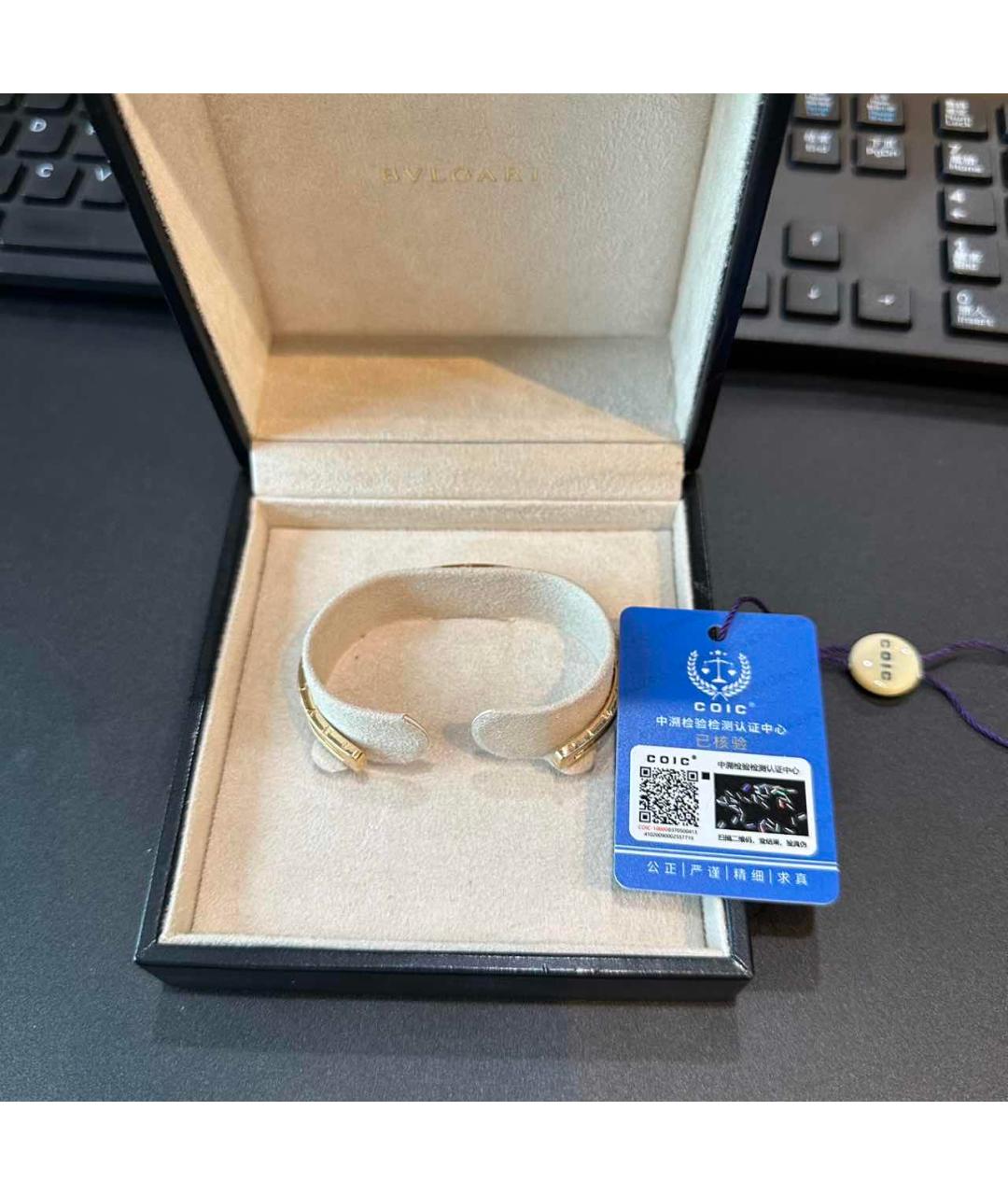 BVLGARI Золотой браслет из желтого золота, фото 9