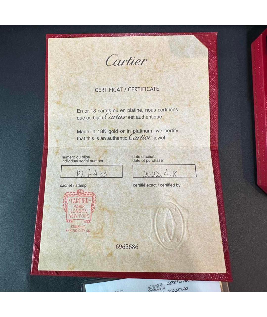 CARTIER Золотое колье из желтого золота, фото 9