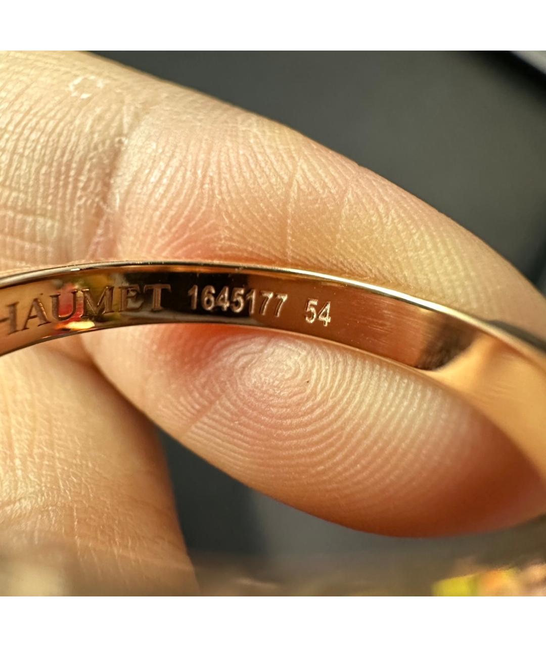 CHAUMET Золотое кольцо из желтого золота, фото 2