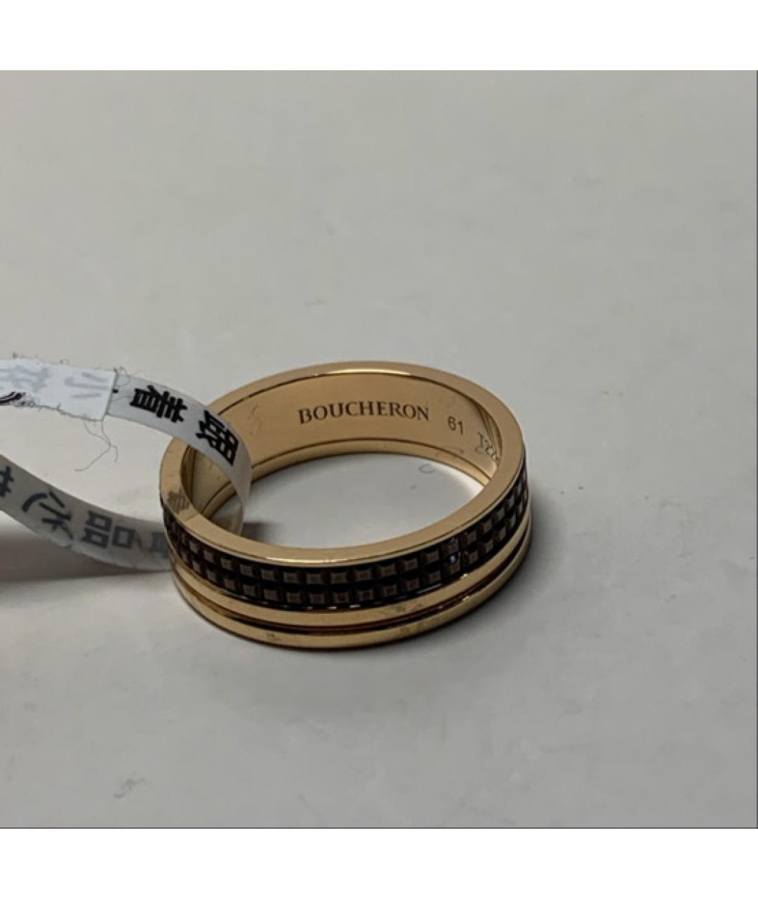 BOUCHERON Золотое кольцо из розового золота, фото 8