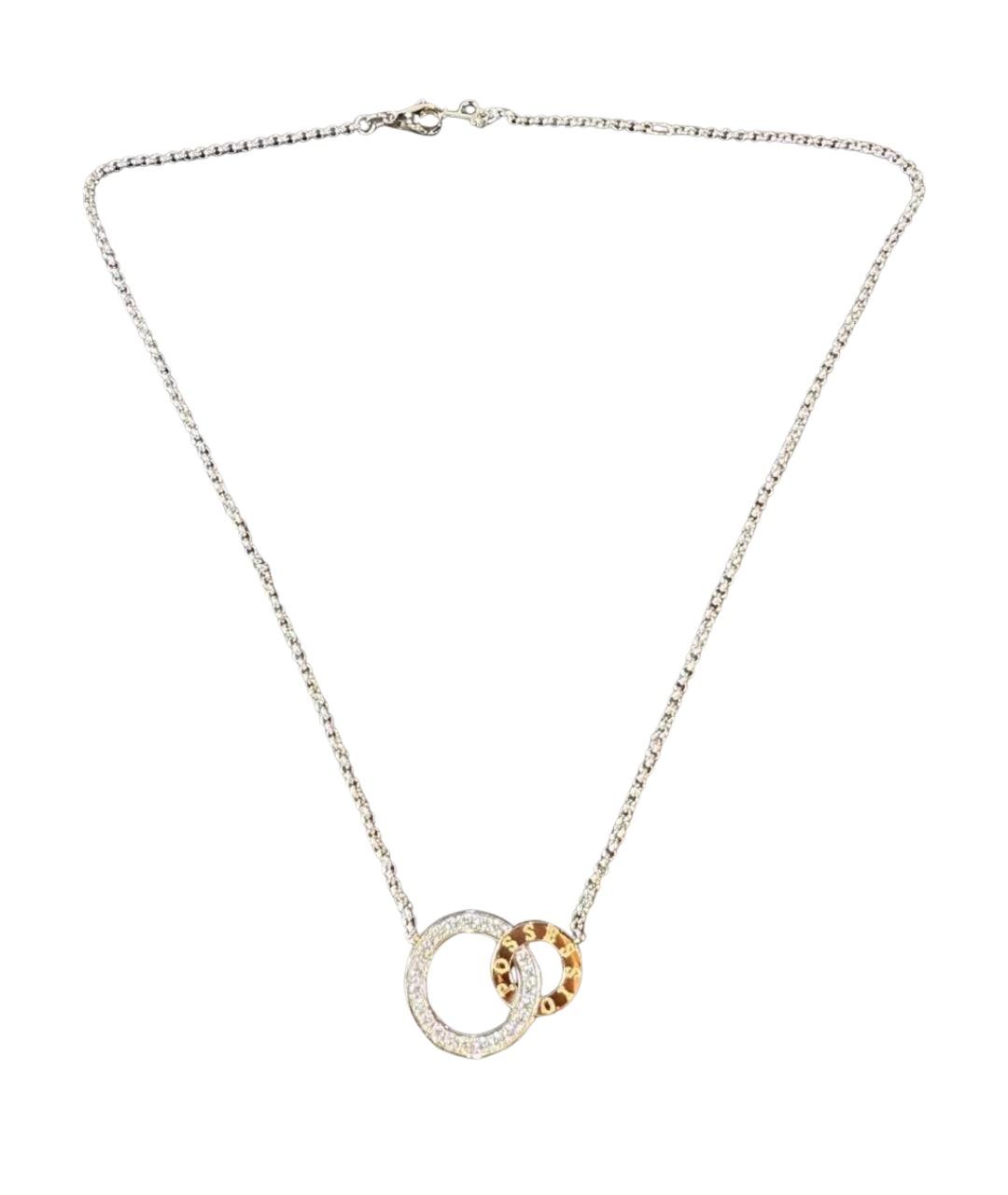 PIAGET Серебряное колье из белого золота, фото 1