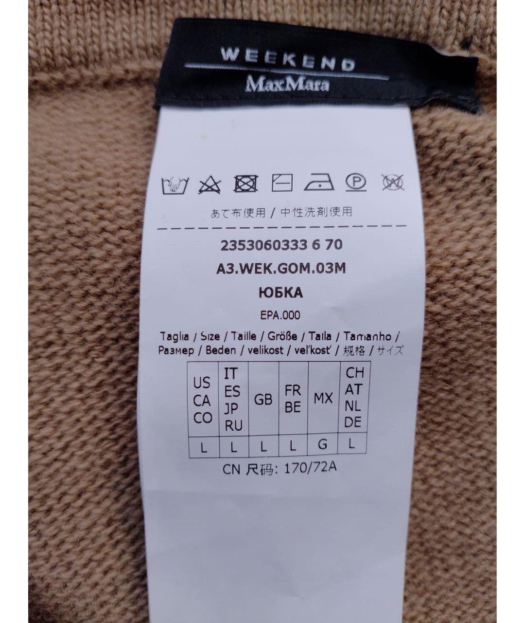 WEEKEND MAX MARA Горчичная шерстяная юбка миди, фото 7