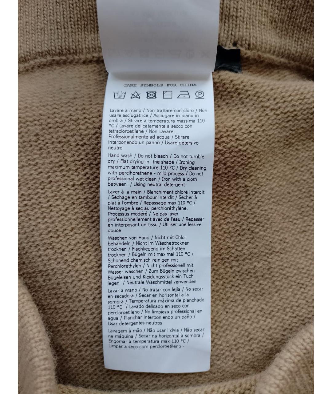 WEEKEND MAX MARA Горчичная шерстяная юбка миди, фото 8