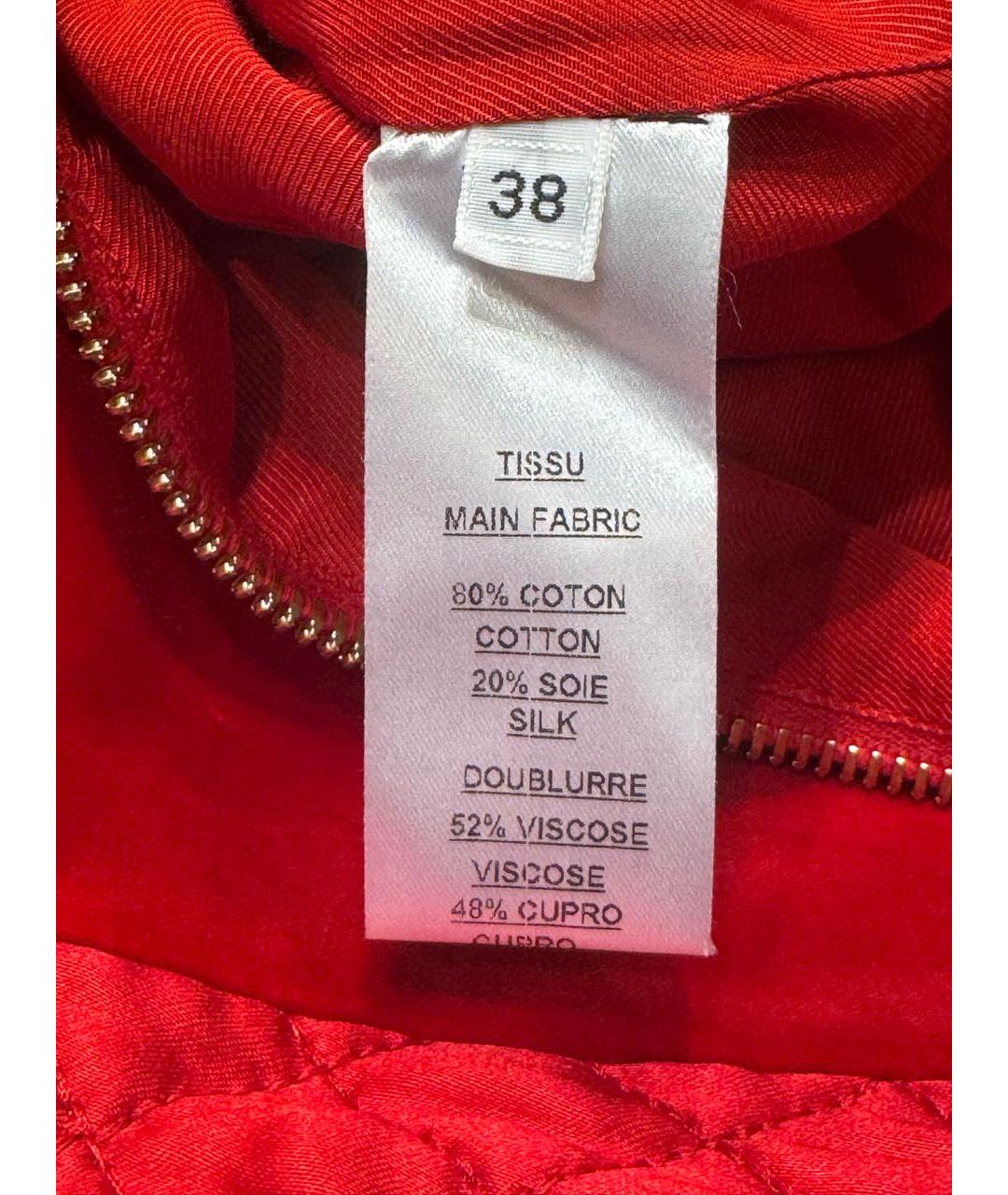 BALMAIN Бордовая хлопковая юбка миди, фото 5
