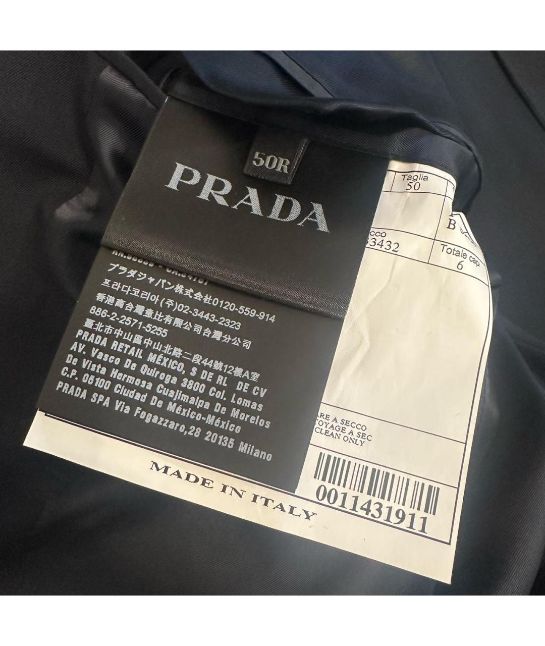 PRADA Синий классический костюм, фото 7