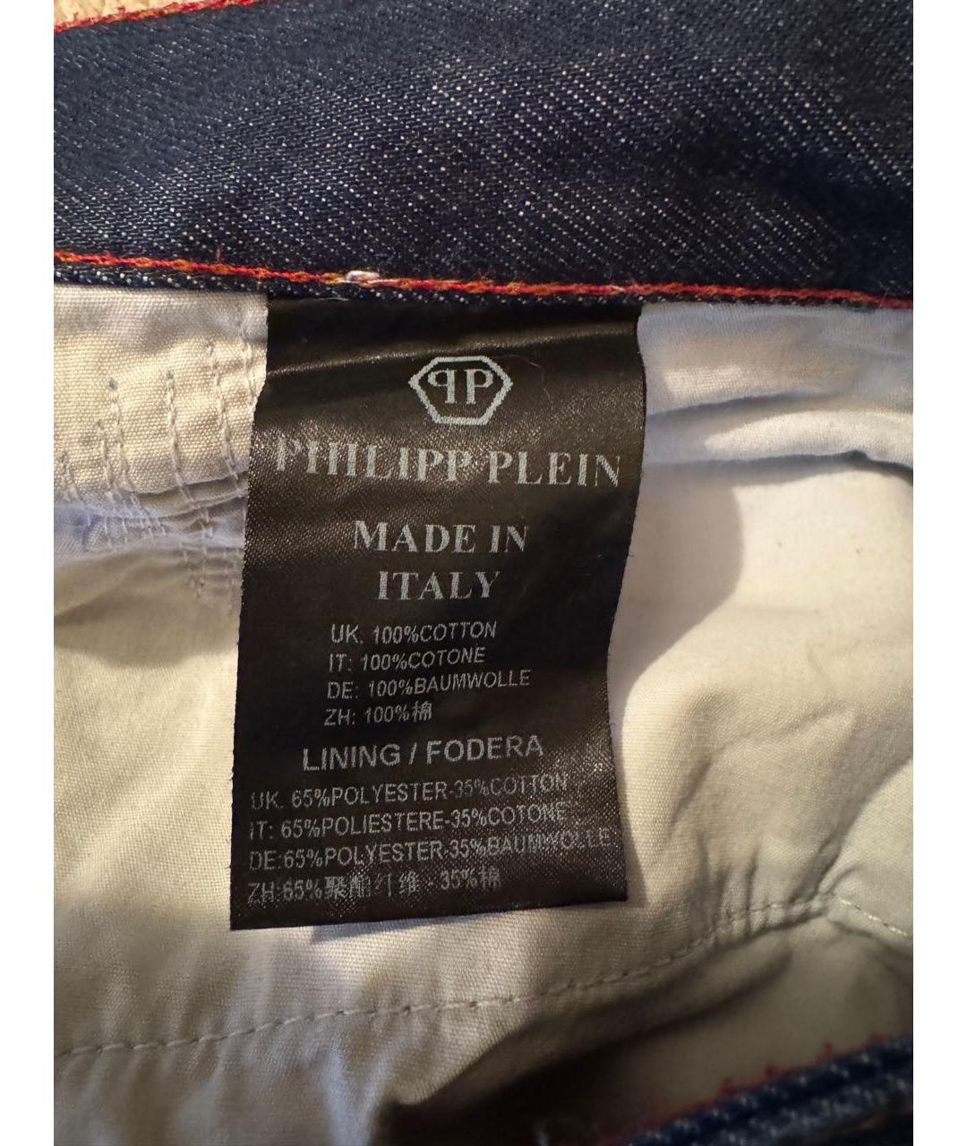PHILIPP PLEIN Голубые джинсы скинни, фото 8