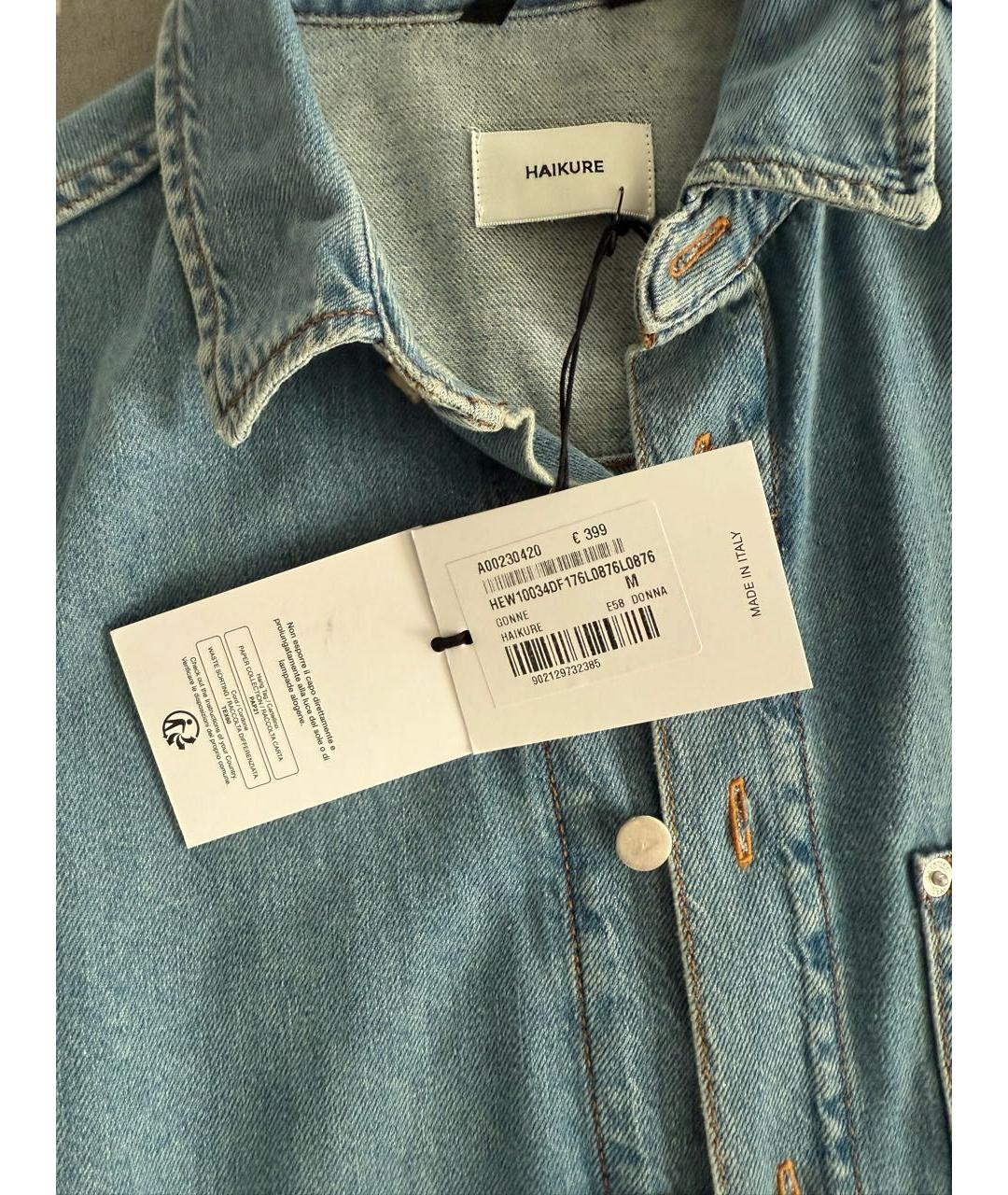 HAIKURE Синее деним повседневное платье, фото 3